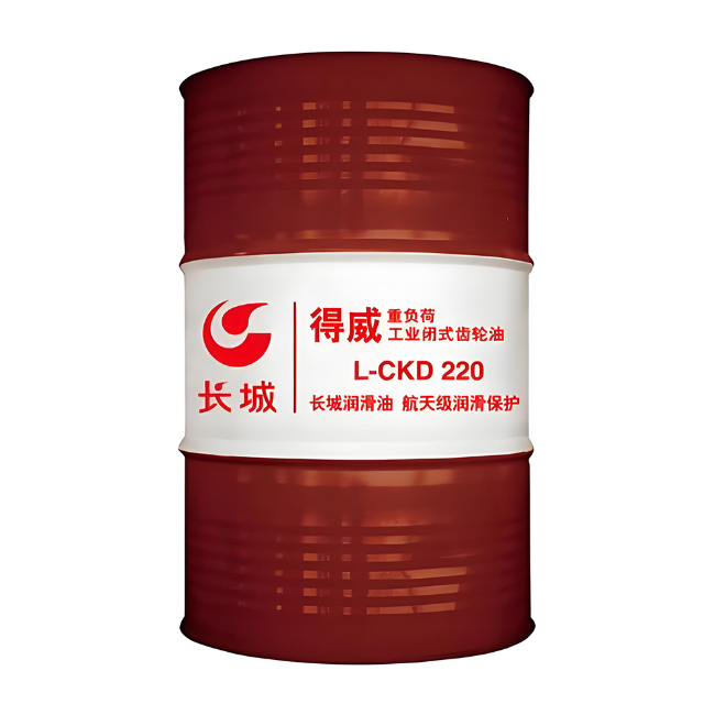 松阳长城得威工业闭式齿轮油CKD